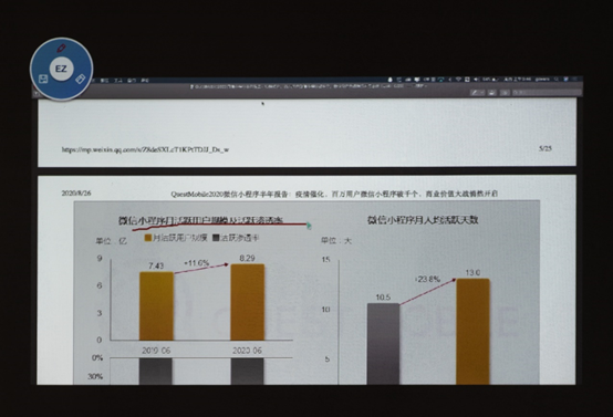 明基智能商務E530，一臺邊投屏邊上網的高亮投影機