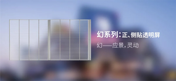 洲明707㎡透明屏點亮天津“水立方”，煥活城市生命力！