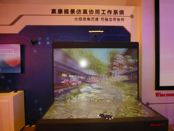 һվʽҕ ѣMInfoComm ChinaAƼչλ