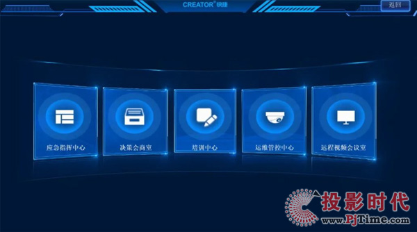 InFocomm China2020cCREATORһiW@ȫƽ_Q