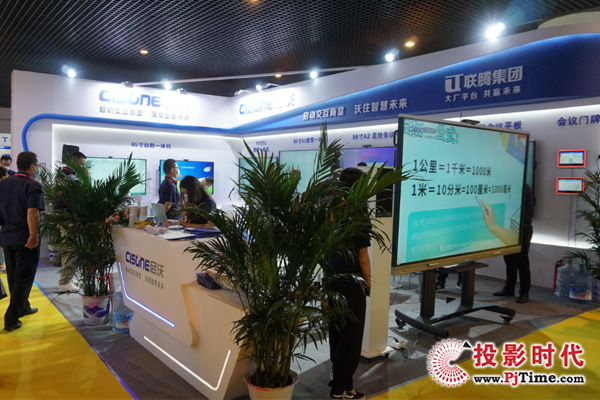 CISONE֔yһwChƽInfoComm China2020