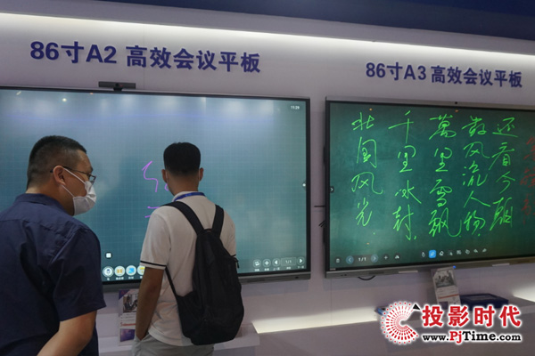 CISONE֔yһwChƽInfoComm China2020