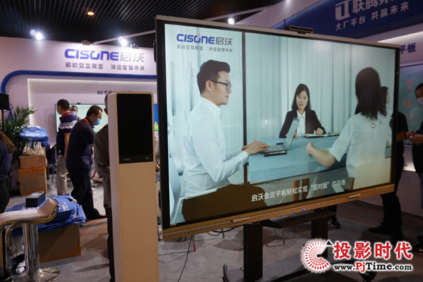 CISONE֔yһwChƽInfoComm China2020