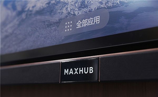 ҊCδk·ʽMAXHUB౱InfoComm 2020