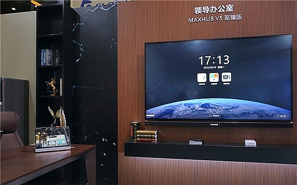 ҊCδk·ʽMAXHUB౱InfoComm 2020