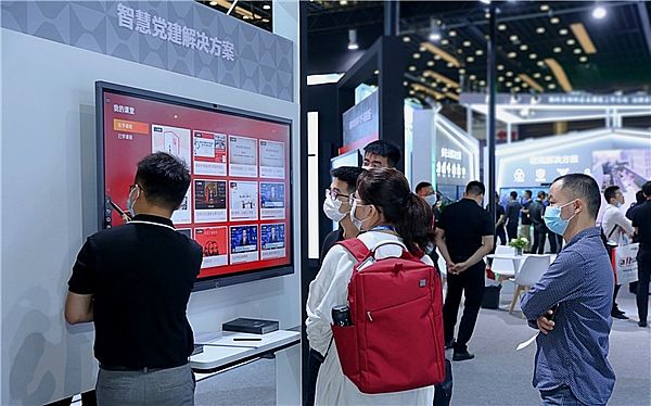 ҊCδk·ʽMAXHUB౱InfoComm 2020