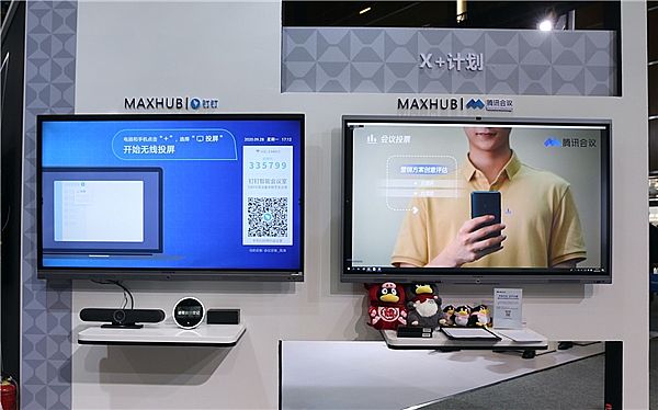 ҊCδk·ʽMAXHUB౱InfoComm 2020