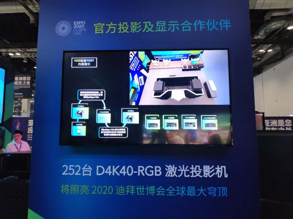 m(x)xͣҕȫͶӰذInfoComm China 2020