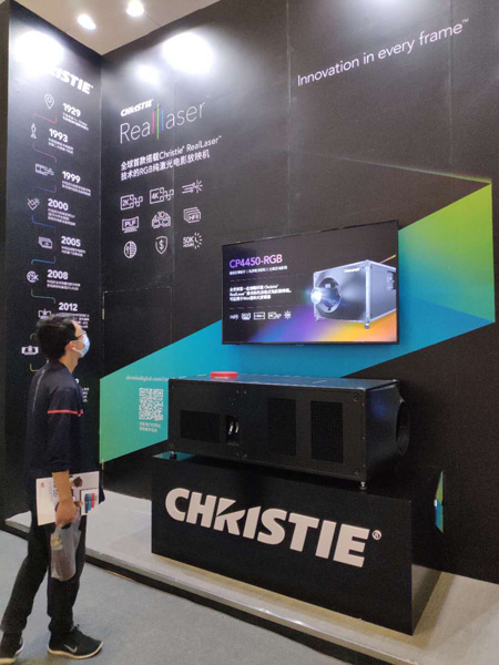 m(x)xͣҕȫͶӰذInfoComm China 2020
