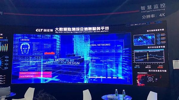 科倫特HUBOARD智慧商顯產品及解決方案亮相InfoComm China 2020