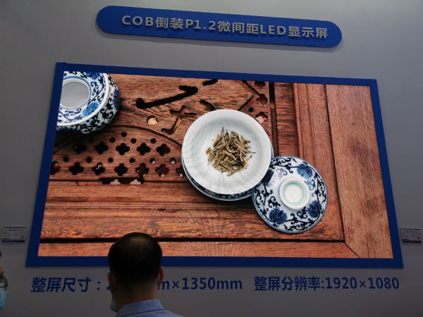LED大屏一統(tǒng)天下漸進(jìn)：IFC2020新氣象