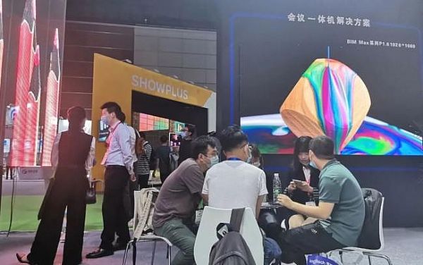 易事達四大解決方案精彩亮相北京InfoComm China展