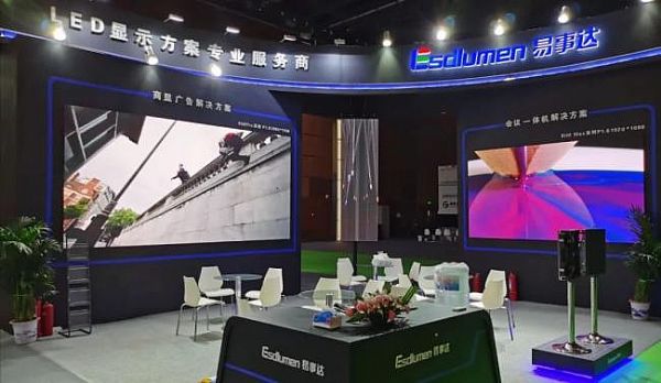 易事達四大解決方案精彩亮相北京InfoComm China展