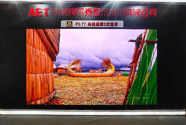 AET 0.7 8K微間距顯示屏
