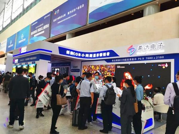希達電子IFC演繹科技實力 倒裝COB盡顯高清魅力