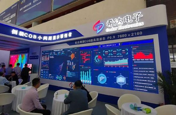 希達電子IFC演繹科技實力 倒裝COB盡顯高清魅力