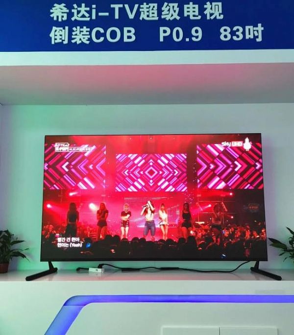 希達電子IFC演繹科技實力 倒裝COB盡顯高清魅力