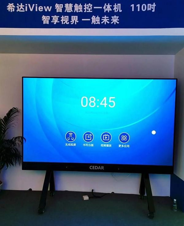 希達電子IFC演繹科技實力 倒裝COB盡顯高清魅力
