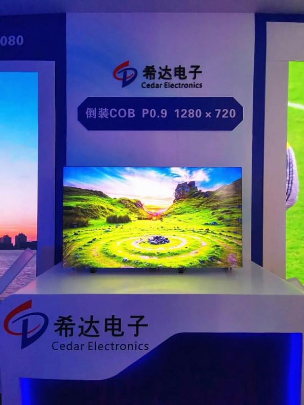 希達電子IFC演繹科技實力 倒裝COB盡顯高清魅力