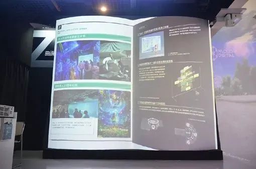 富士膠片FP-Z8000與FP-Z5000鏡頭旋轉式超短焦投影機首次亮相 營造夢幻場景！