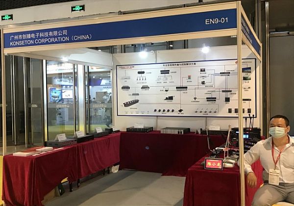 控視通北京Infocomm展圓滿落幕 助力行業技術創新
