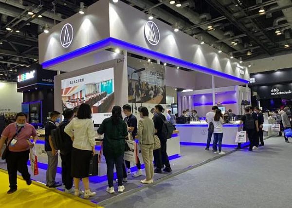 ​Infocomm China 2020F׌(hu)h܅f(xi)ͨoޡ
