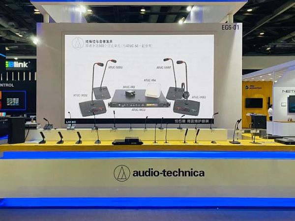 ​Infocomm China 2020F׌(hu)h܅f(xi)ͨoޡ