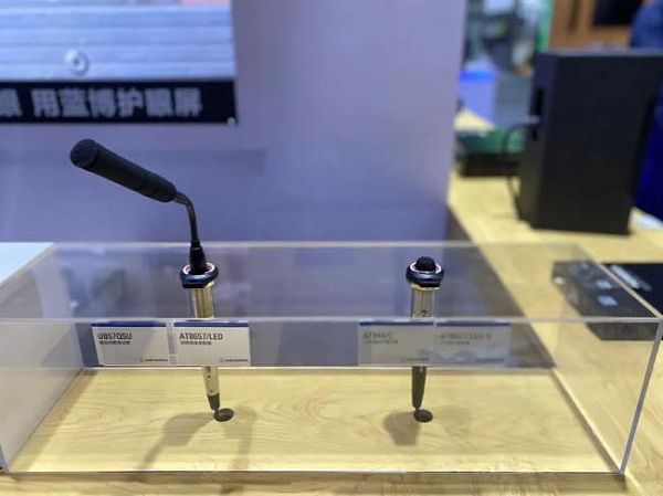 ​Infocomm China 2020F׌(hu)h܅f(xi)ͨoޡ