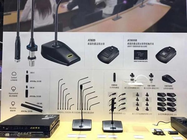 ​Infocomm China 2020F׌(hu)h܅f(xi)ͨoޡ