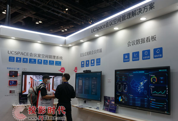 newlinehƽ¡صǈInfoComm China 2020 I(lng)hf(xi)˳