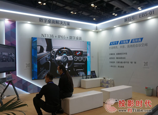 newlinehƽ¡صǈInfoComm China 2020 I(lng)hf(xi)˳