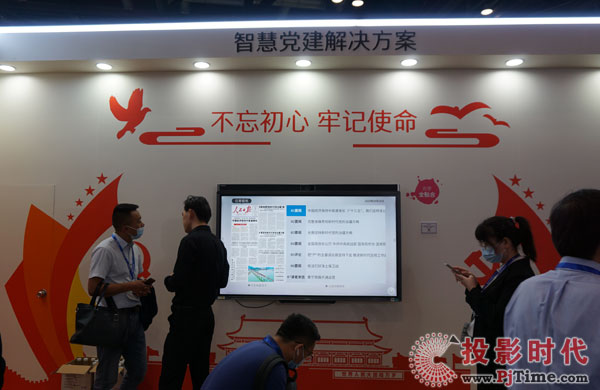 newlinehƽ¡صǈInfoComm China 2020 I(lng)hf(xi)˳