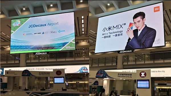 奧拓電子與香港國際機(jī)場再續(xù)前緣，打造機(jī)場標(biāo)桿項目