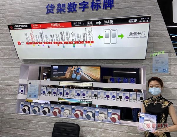 對話飛利浦商用：創新驅動，挖掘商顯價值潛力