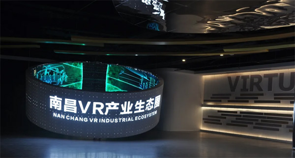 南昌VR產業生態圈環形屏