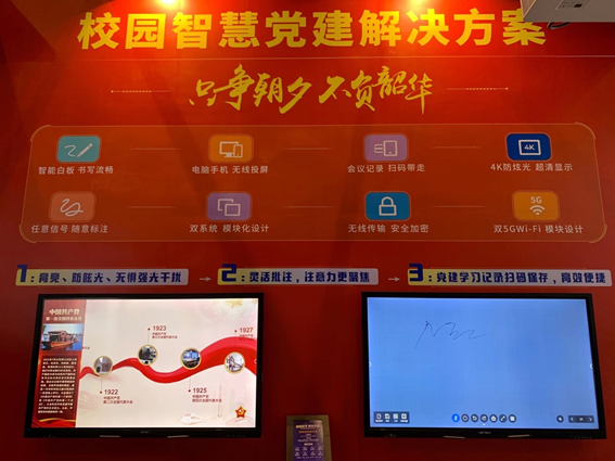 NEC普教展上顯風采，重磅新品點亮山城！
