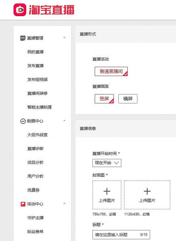 直播帶貨盛行，你是否還在尋找雙11 直播方案？