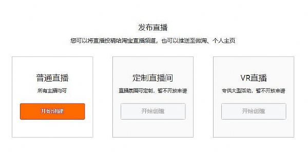 直播帶貨盛行，你是否還在尋找雙11 直播方案？