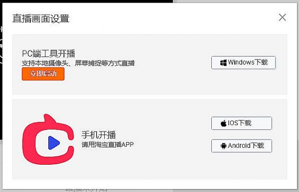 直播帶貨盛行，你是否還在尋找雙11 直播方案？