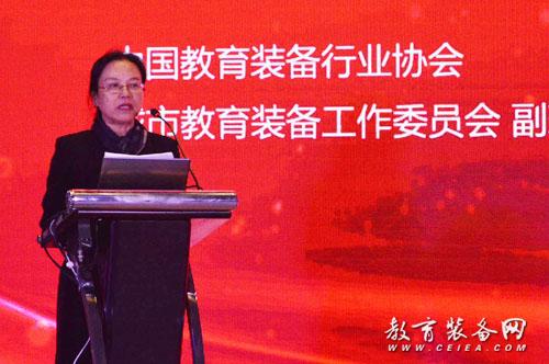 第三屆中小學教育裝備新技術應用創新論壇暨優秀案例頒獎活動在重慶舉行