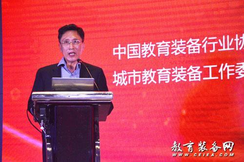 第三屆中小學教育裝備新技術應用創新論壇暨優秀案例頒獎活動在重慶舉行