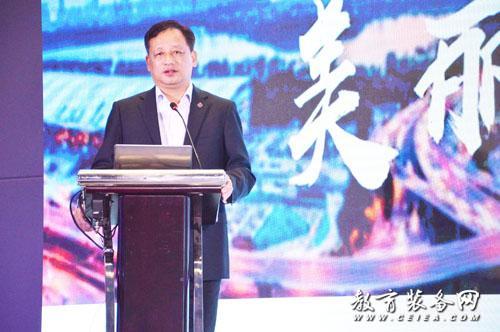 第三屆中小學教育裝備新技術應用創新論壇暨優秀案例頒獎活動在重慶舉行
