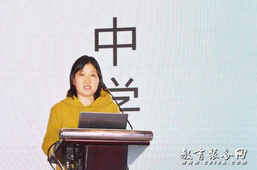 第三屆中小學教育裝備新技術應用創新論壇暨優秀案例頒獎活動在重慶舉行