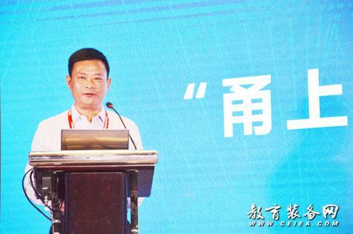 第三屆中小學教育裝備新技術應用創新論壇暨優秀案例頒獎活動在重慶舉行