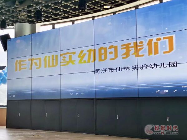 GQY視訊助力南京仙林智慧幼兒園