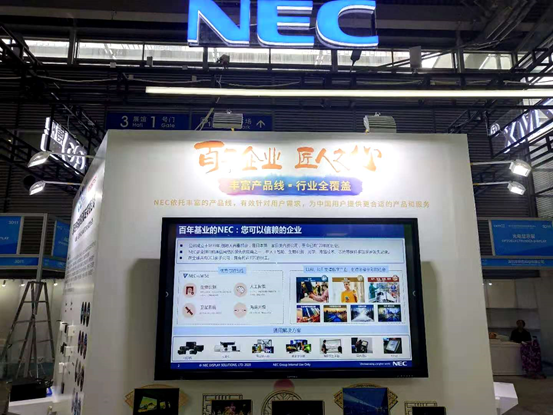 NEC高調亮相高交會  沉浸式“海底世界”驚艷全場
