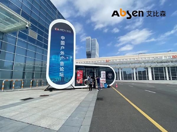 20㎡的大“U盤”你見過嗎？