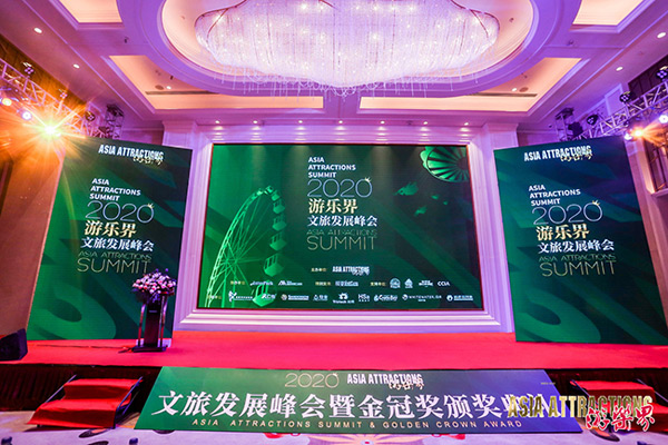 贏康科技斬獲2020年度中國游樂行業(yè)“金冠獎”