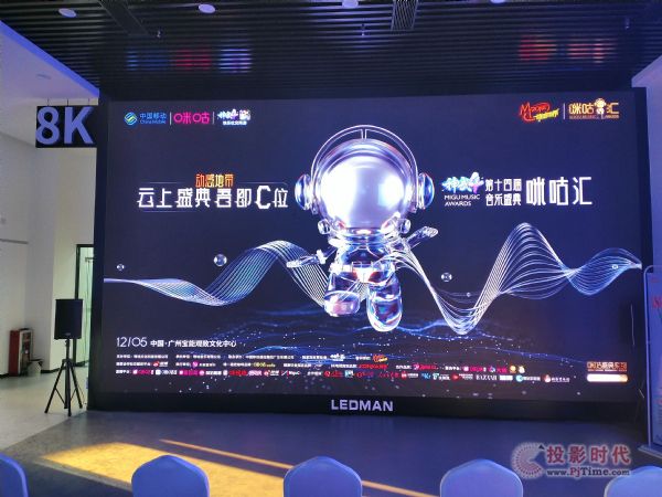 大視MM5000L臺風系列拼接處理器助力雷曼8K實時直播