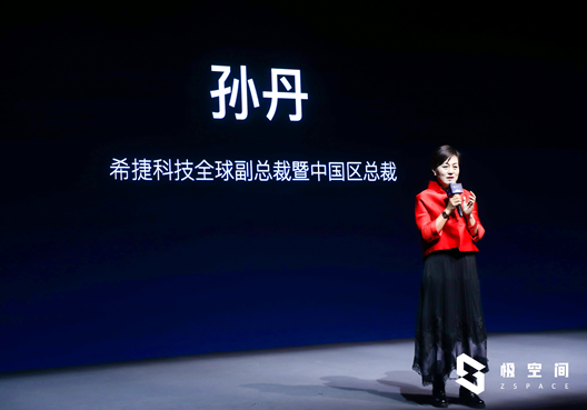 極空間首發(fā)家庭私有云產(chǎn)品Z4/Z2  致力于成為私有云普及者